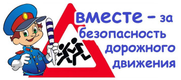 Встреча с инспектором по пропаганде БДД Встреча с инспектором по пропаганде БДД.
